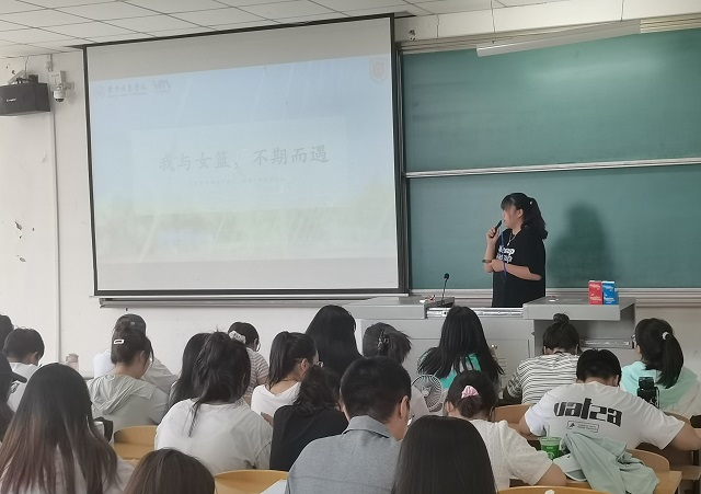 【辅导员说完满】和“躺平”说拜拜——淬炼·国际商学院2020级辅导员说完满活动