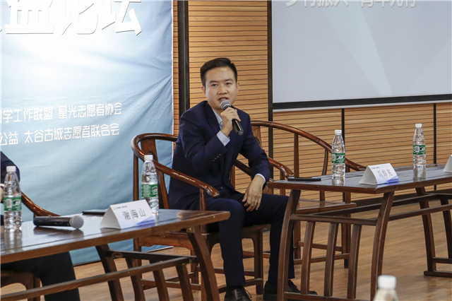 【公益论坛】高峰论坛 点燃公益新思维火花