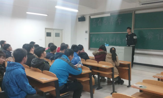 【完满班级】 信息工程系2015级完满班级系列活动