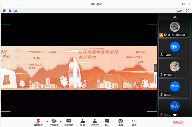 【主题团日】热爱诠释青年担当 奋进展示青春力量——经济与管理学院主题团日活动纪实（二十）