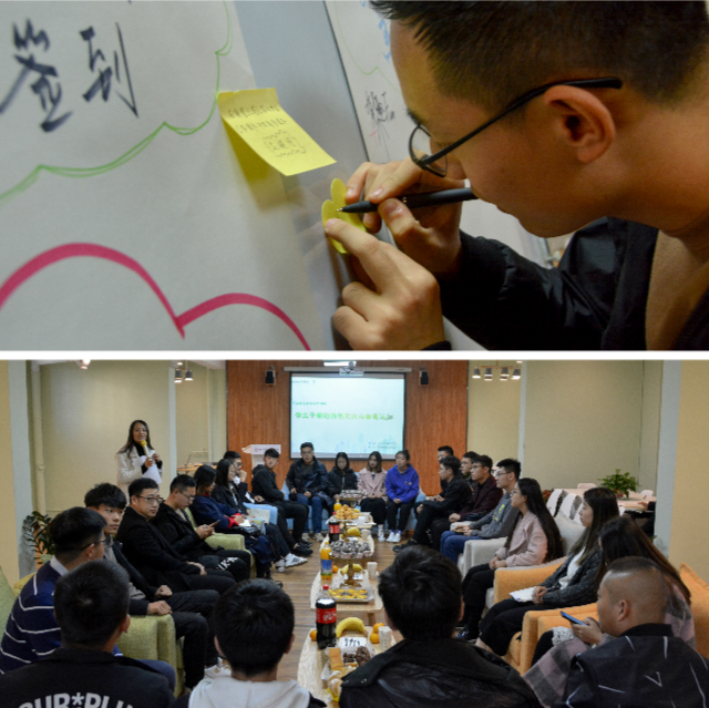 学生会主席沙龙第59期:学生干部要有精准的角色定位和自我认知