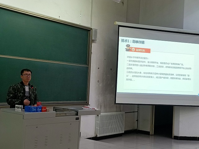 【辅导员说完满】量力而行 理性消费——淬炼商学院2019级“辅导员说完满”专题活动