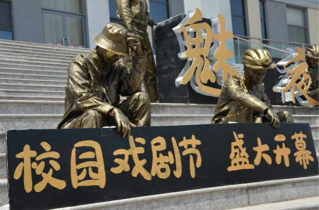 【戏剧节】大戏节强势回归 “艺家人”行为艺术来添彩