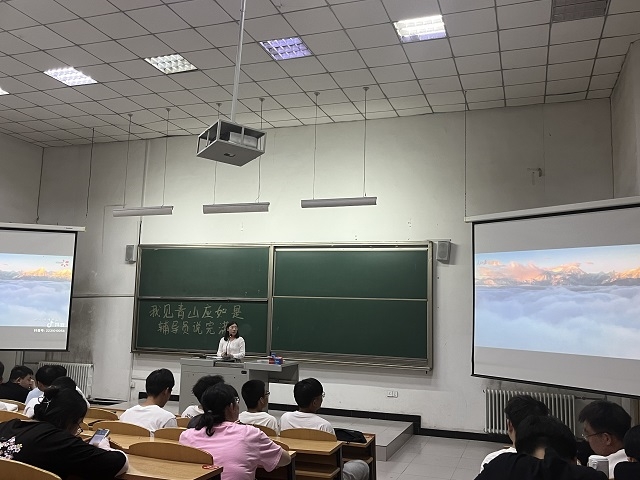 【辅导员说完满】我见青山应如是——大数据学院、信息工程学院2022级辅导员说完满活动