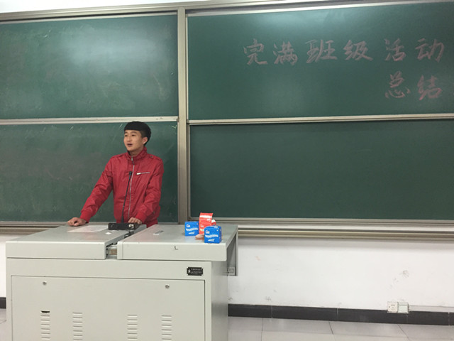 完满班级 精诚团结——机电工程系进行“完满班级活动”总结