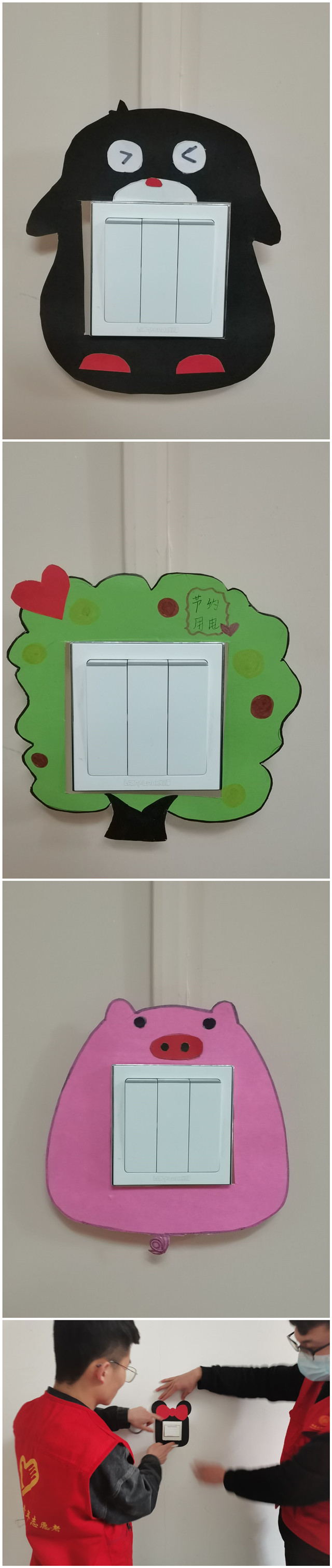 【完满班级】情系雷锋月 爱暖三月天——淬炼商学院审计2001班完满班级活动