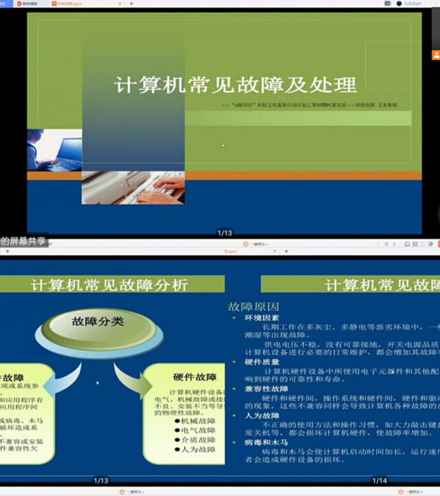 科技创新 传播技术——大数据学院、信息工程学院“e路同行”科技文化蓝海行动计划之第50期PC惠农站