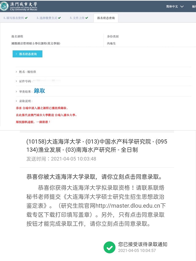 【毕业季】从小透明到双Offer 你的大学生活也可以很有Young！——第1期Talking 毕业时