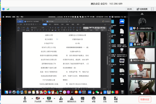 百花齐放点亮青春 情抒梦想“漾”动盛夏——经济与管理学院助力第八届“魅夜乌马河”校园戏剧节预热准备
