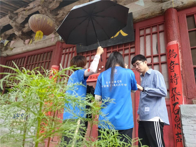 城镇之光 昭馀遗韵 ——艺术传媒学院“拾遗记”祁县古建筑保护考察团纪实第七期