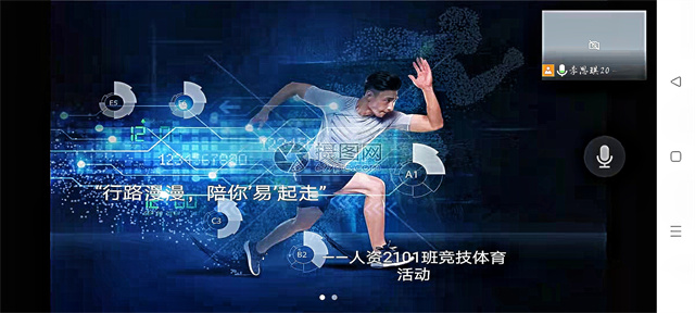 【完满班级】行路漫漫 陪你“易”起走——淬炼·国际商学院人资2101班完满班级活动