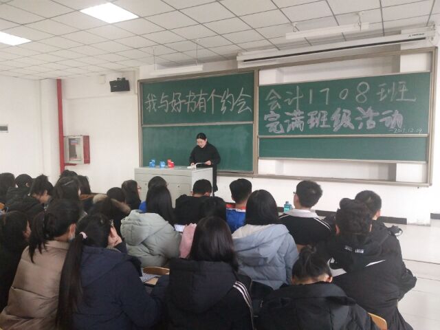 【完满班级】享受青春 暖心深沉——淬炼商学院“创”享青春主题活动（四十二）