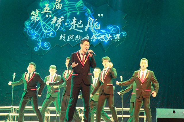 以初心之声 赴青春之名——第五届“梦·起航”校园歌曲合唱大赛精彩落幕