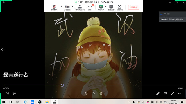 【完满班级】奋斗是青春最好的模样——淬炼商学院完满班级活动