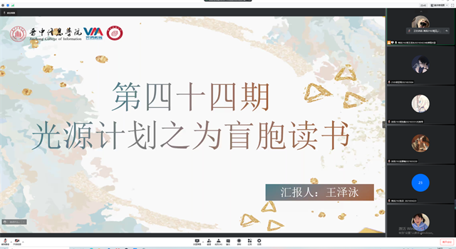 【服务队风采栏】三月春风拂杨柳 志愿风采显新态