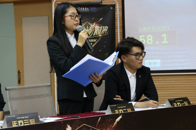 思想的碰撞 语言的战场——外国语言文学系vs 艺术传媒学院辩论赛
