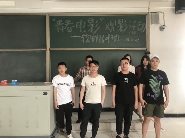 【完满班级】青春电影 观影进行时——大数据学院软件1061班开展完满班级活动