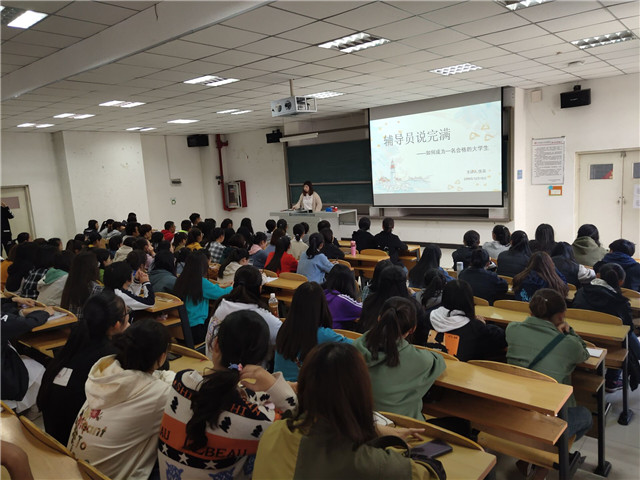 【辅导员说完满】如何成为一名合格的大学生