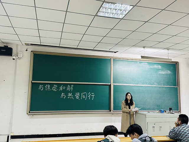 【辅导员说完满活动】与焦虑和解 与热爱同行——远景学院2021级辅导员说完满活动