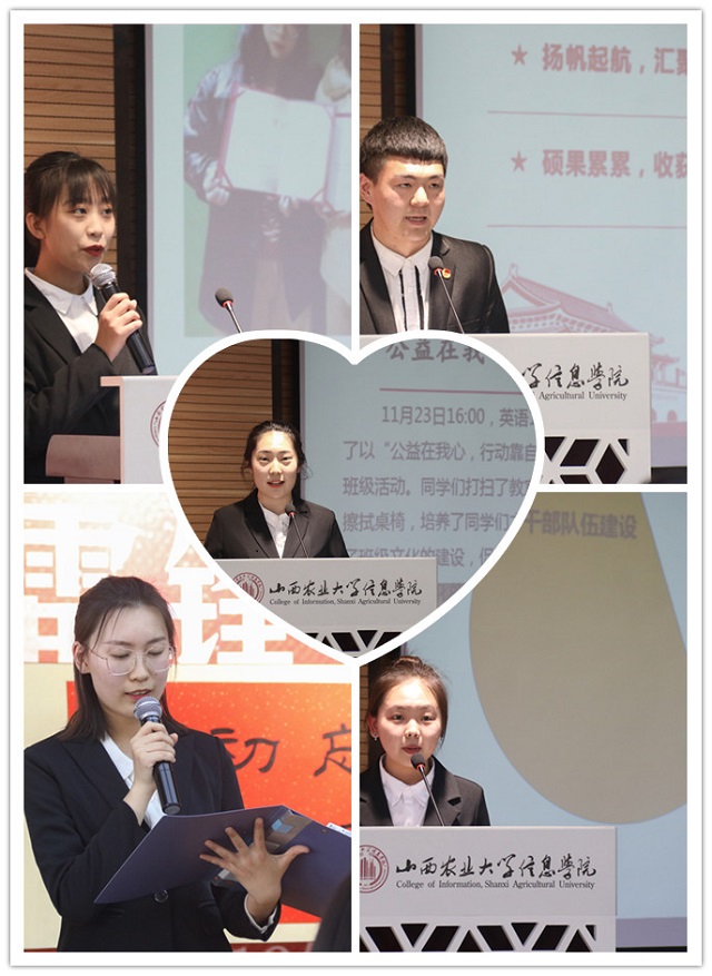 【青志接力】衔三月之春风 燃公益之薪火——“雷锋团支部”、“雷锋宿舍”创建评选活动圆满落幕