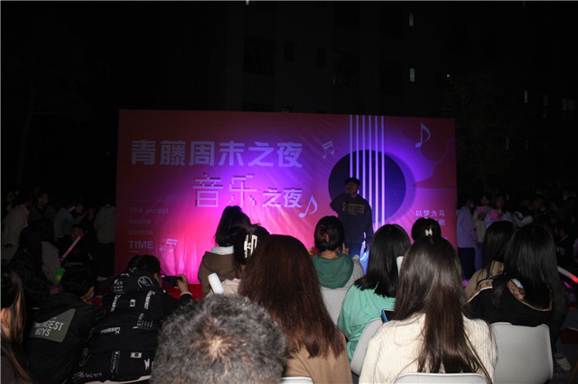 晚风 音乐 在青藤周末之夜唤醒青春书院