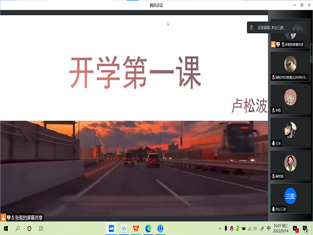 【辅导员说完满】新阶段 新理念构建大学生就业新格局与目标——食品与环境学院2020级辅导员说完满活动
