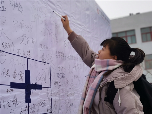 【同伴护航】伙伴计划第53期:Fingers Crossed接力活动 千名学子签名倡导共同防艾