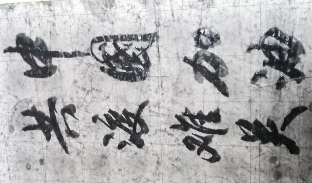 【完满班级】万众一心 全民抗疫——食品与环境学院土管1901班完满班级活动