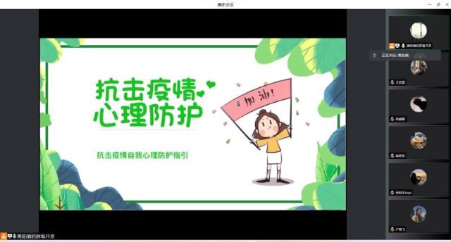 【辅导员说完满】“心”防护 “心”健康——远景学院2021级辅导员说完满