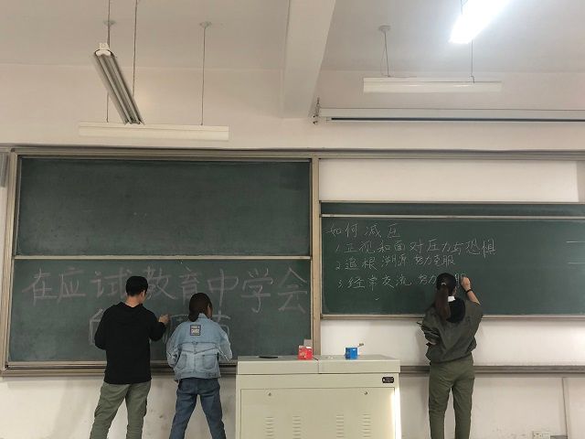 【完满班级】“在应试教育中学会自我调节” 考研交流活动——食品与环境学院园林（专升本）1803班级完满活动