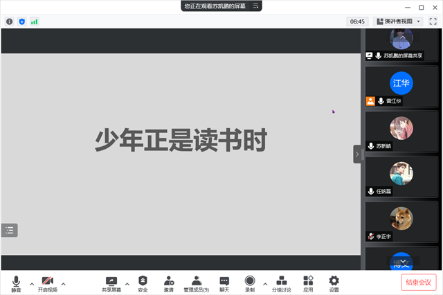 【完满班级】品书香 阅生活——远景2004班6月完满班级活动