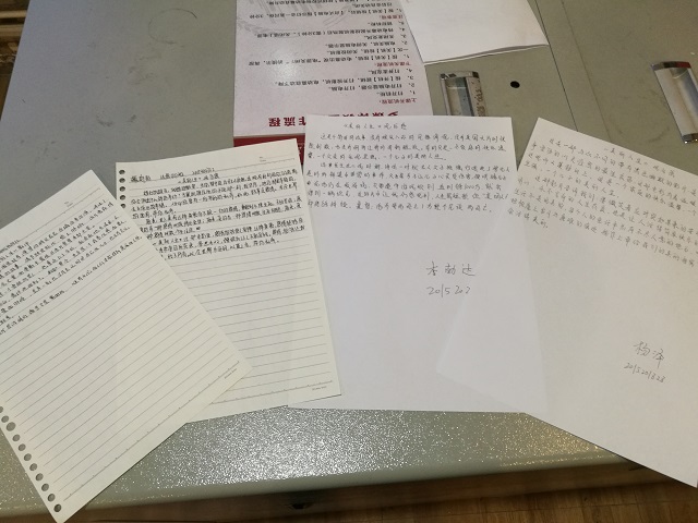 【完满班级】让艺术成就美丽人生——远景1503班举办经典电影分享交流会