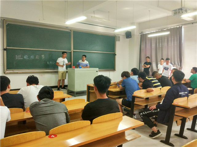 【完满班级】班级戏剧节——智能工程学院机制1603班成功举办完满班级活动