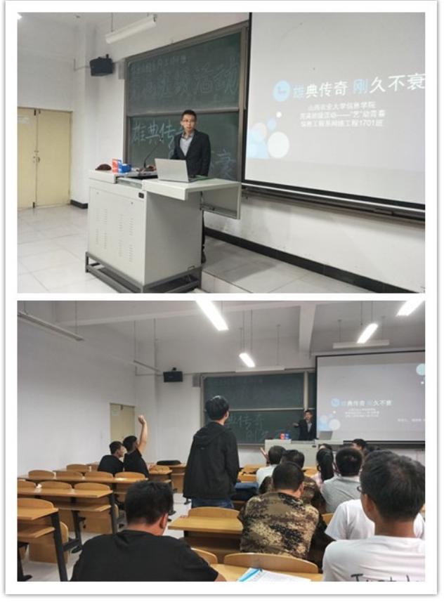 【完满班级】不忘初心的青春 绽放完满的团队——信息工程系举办完满班级活动