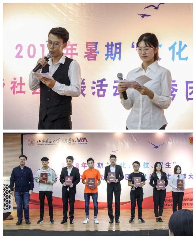 月迹:淬炼商学院九月完满活动纪实