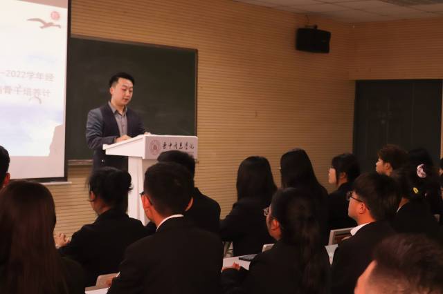 长风破浪会有时 直挂云帆济沧海——经济与管理学院开展“锐士营”成长计划知行班开班仪式