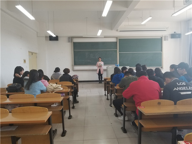 【完满班级】共话社团情——淬炼商学院举办“善”行青春主题活动（十）