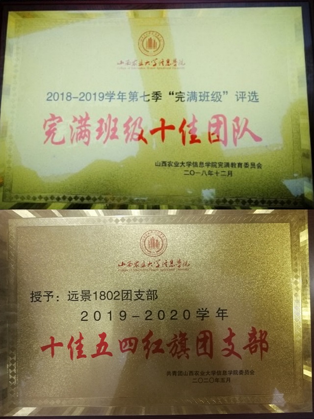 学习标杆·仪若男：越努力 越幸运