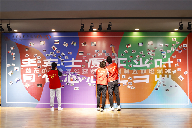 【信院力量·青联】2020-2021学年第二学期青年志愿者联合会4月活动回顾