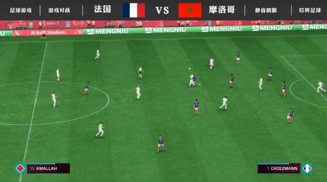 【完满团支部】世界杯 传奇永不谢幕——大数据学院、信息工程学院软件2101班完满团支部活动