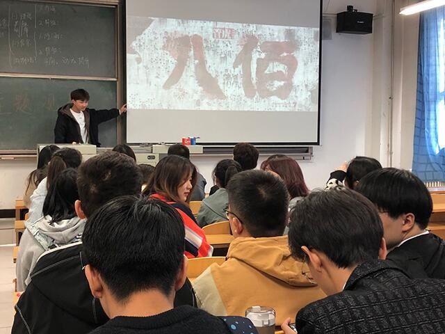 【完满班级】尽显团队风采 体验脑力运动——环设2002班爱国主题观影