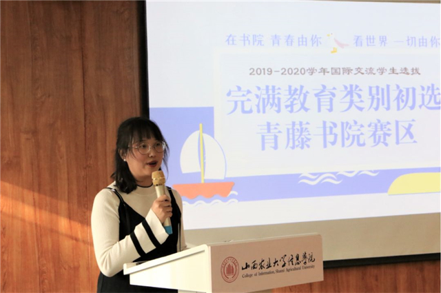 社团之星•梁泽慧:慧心拙行 步履不停 追寻梦想与星星