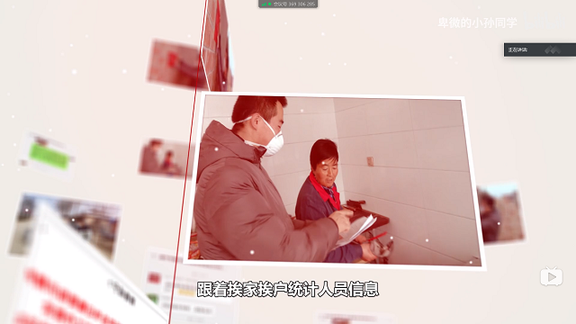 【主题团日】抗疫事例分享会——大数据学院、信息工程学院计科1802团支部