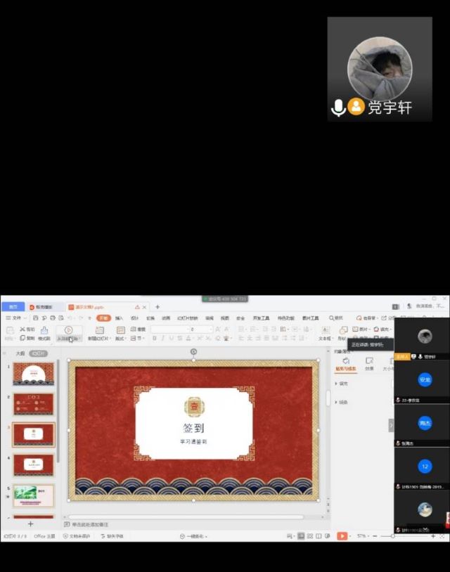 【完满班级】走进清明 传承文化——大数据学院、信息工程学院计科1901班完满班级活动