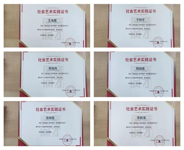 喜报!“音”为热爱 “乐”来越好!