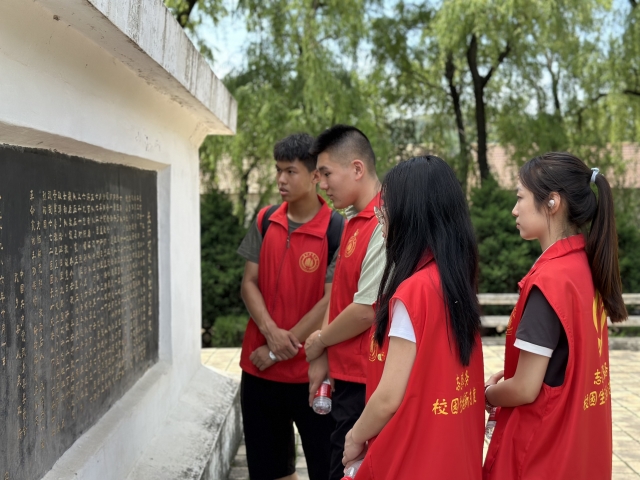 【三下乡】重温红色记忆 传承革命精神——远景学院暑期“三下乡”社会实践活动