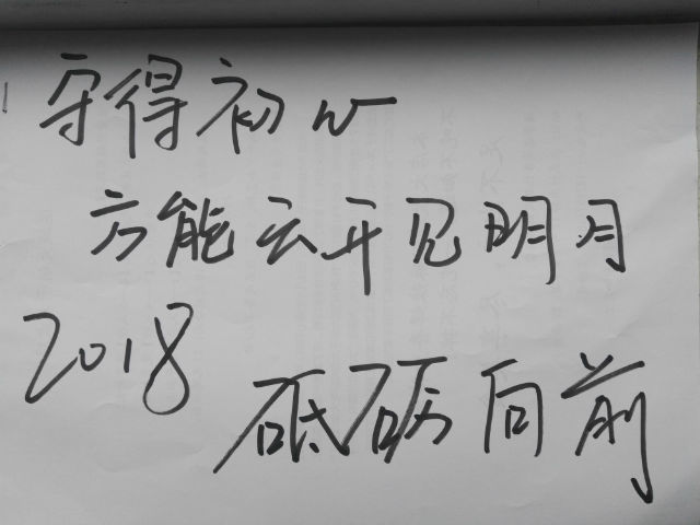 【完满班级】勿忘初心 砥砺前行——信息工程系信管1401班、网工1401班、数媒1401班完满班级活动