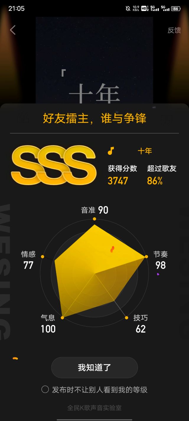 【书院传真】赠尔朵朵桃花 共酿太行浪漫