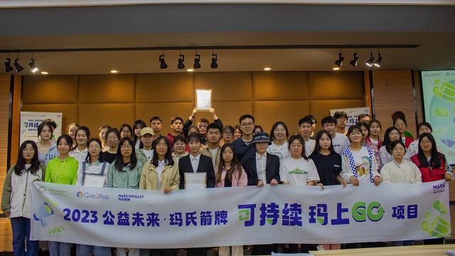 2023公益未来·玛氏箭牌“可持续 玛上GO”全国青年环保可持续创新项目晋中信息学院校内赛