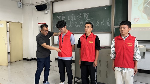 凝心聚力 迎新启航——智能工程学院2022年迎新志愿者动员大会